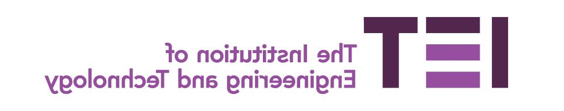 IET logo主页:http://x563.hbwendu.org